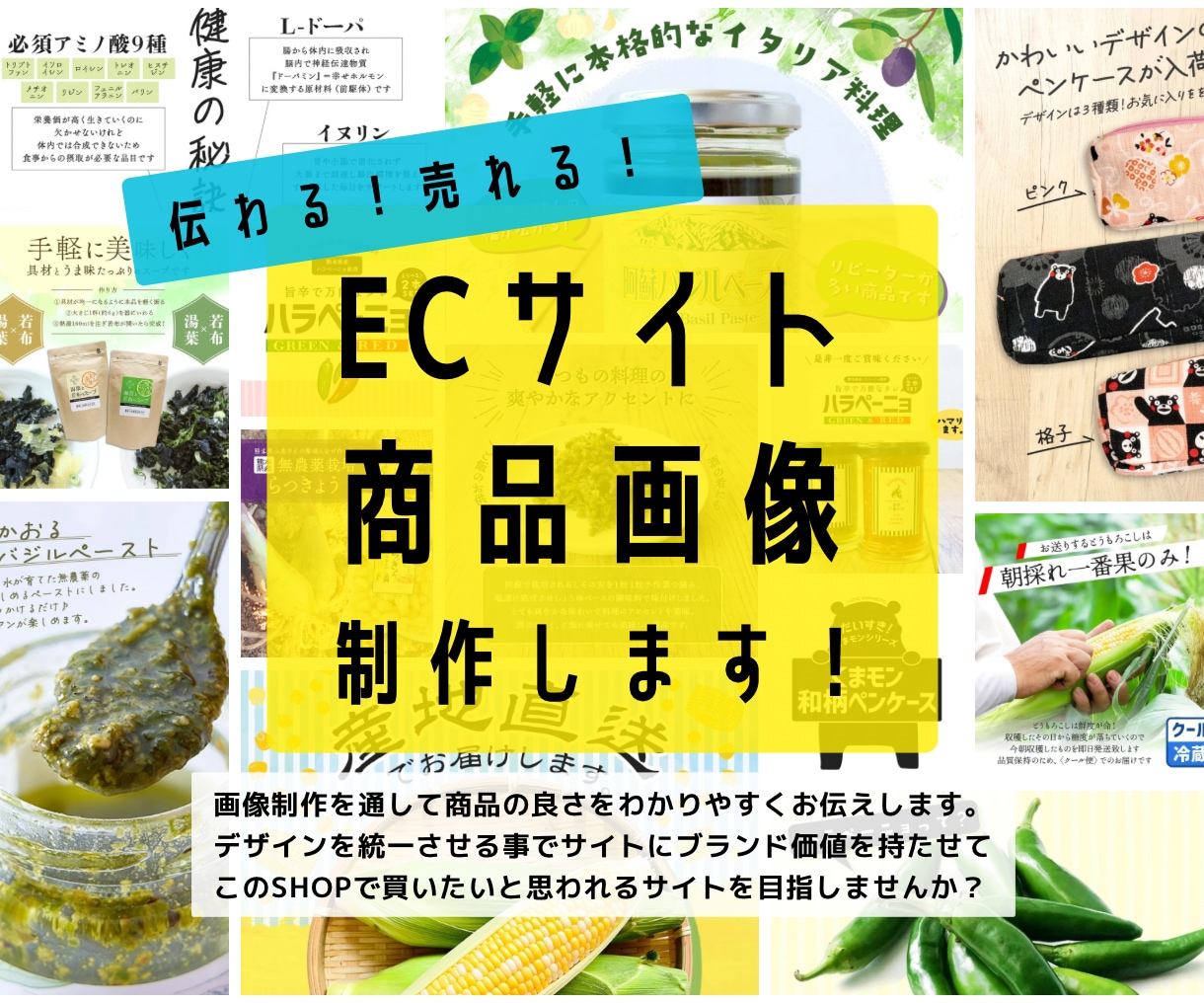 ECに特化した「売れる商品画像」を制作します 各種モール対応、ショップのブランド感も統一して売り上げUP イメージ1