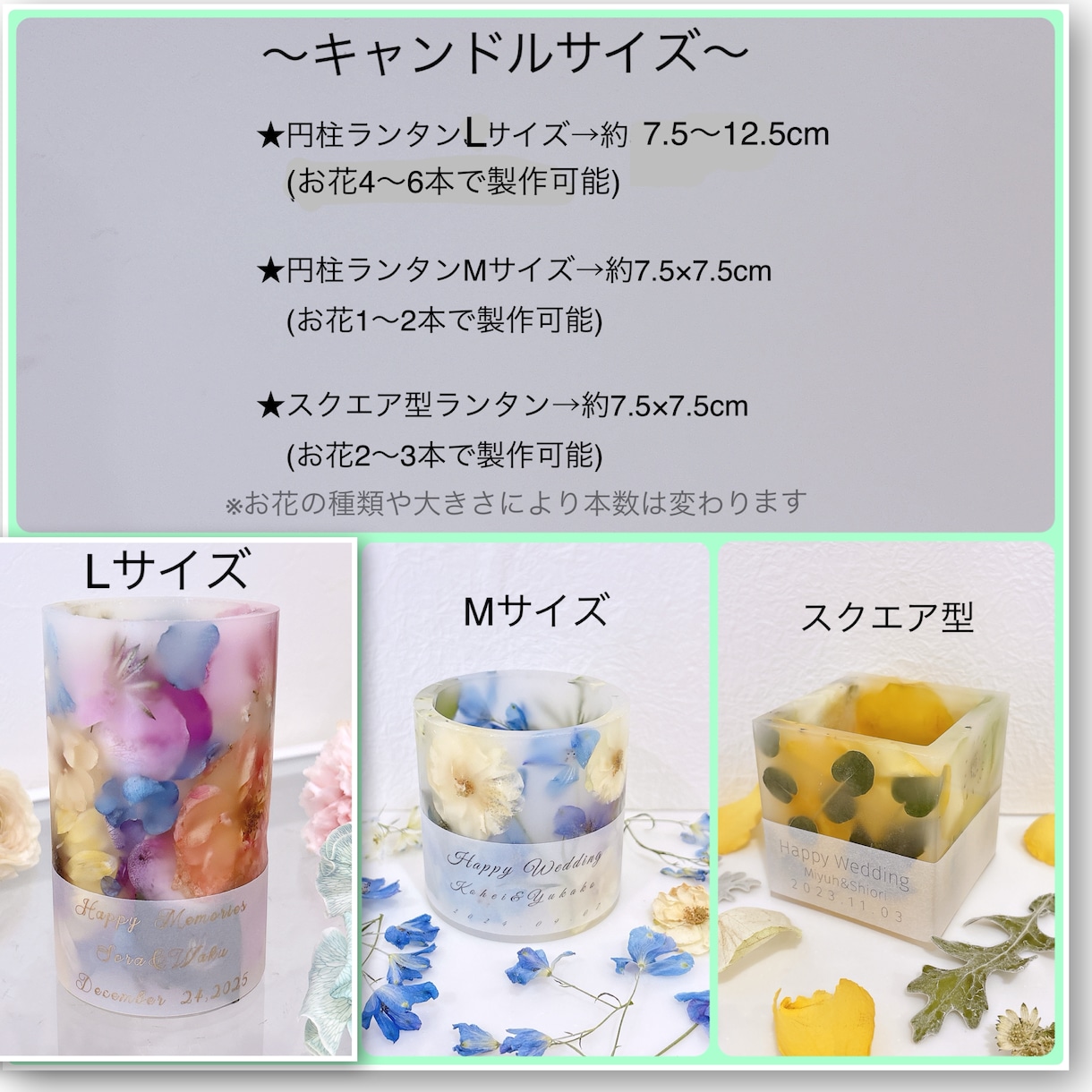 No.237 ランタン型キャンドル製作します プロポーズや結婚式のブーケをアフター保存。送料込み！ イメージ6
