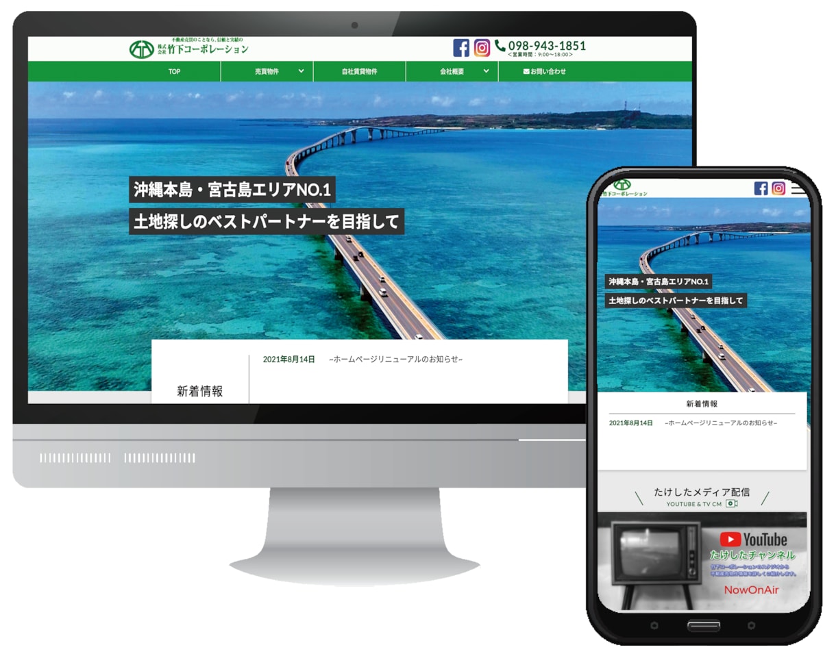 Wordpressで成果に繋がるHPを制作します 開業や開店にあたりHPを持ちたい中小企業様、個人事業主様向け イメージ3