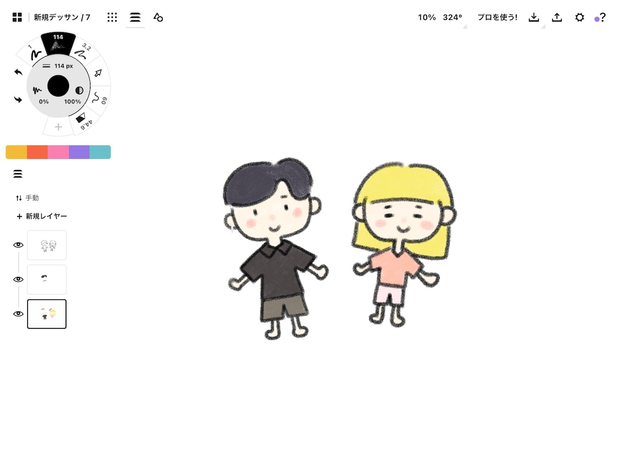 ゆるふわ系のイラスト作成します カップルのゆるふわ系キャラなど イメージ1