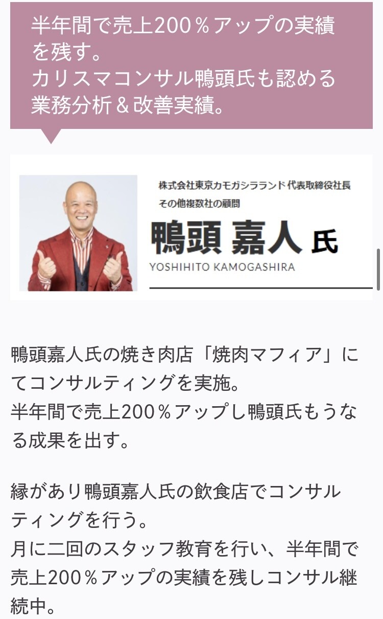飲食業歴25年の女性コンサルが相談をお受けします コンサルを受けるのは・・気軽に相談したい方向けのサービスです イメージ3