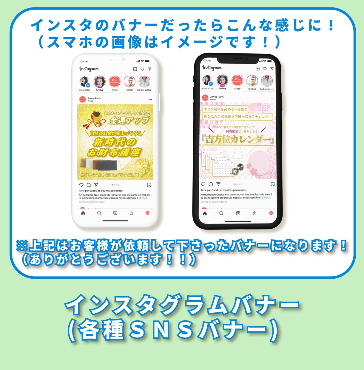 ターゲット層に響く！！効果的なバナー制作します ターゲット層に届く 魅力的なバナーを制作します イメージ4