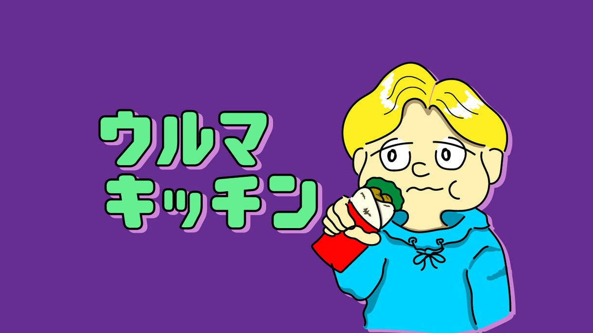 ポップなイラストやアイコンを作成します 友達の誕生日や条件に合わせてなんでも対応します。 イメージ2