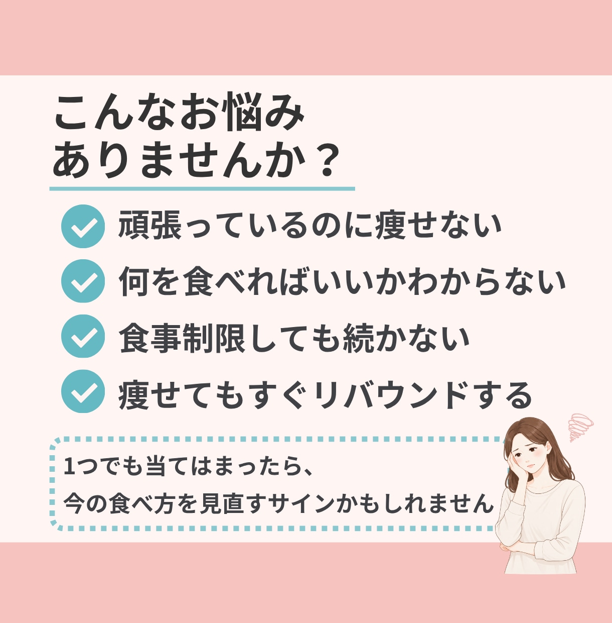 管理栄養士が食事を分析し30日伴走サポートします ✦毎日の食事を一緒に見直し、続けられる習慣へ✦ イメージ2