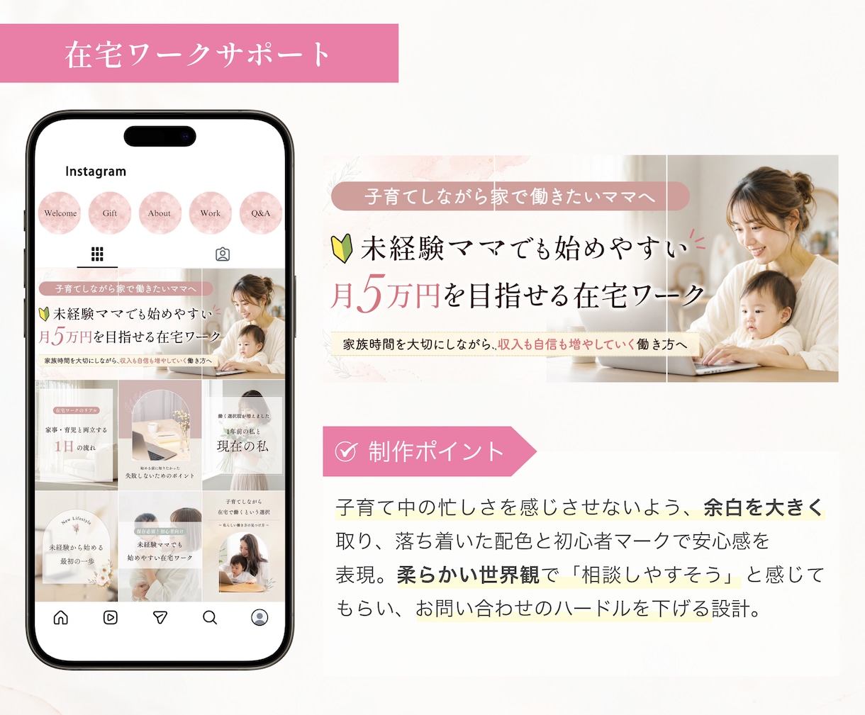 元管理栄養士が美容サロンのグリッド画像制作します パッと見て、魅力が伝わるデザインを制作します。 イメージ5