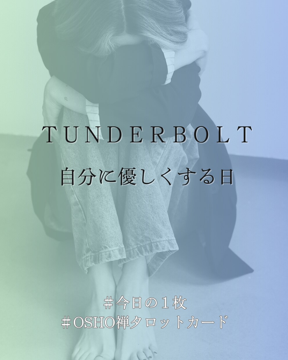 カードで立ち止まってるあなたの背中を押します チャット（テキスト）でやり取りしながらカードを引きます。 イメージ9