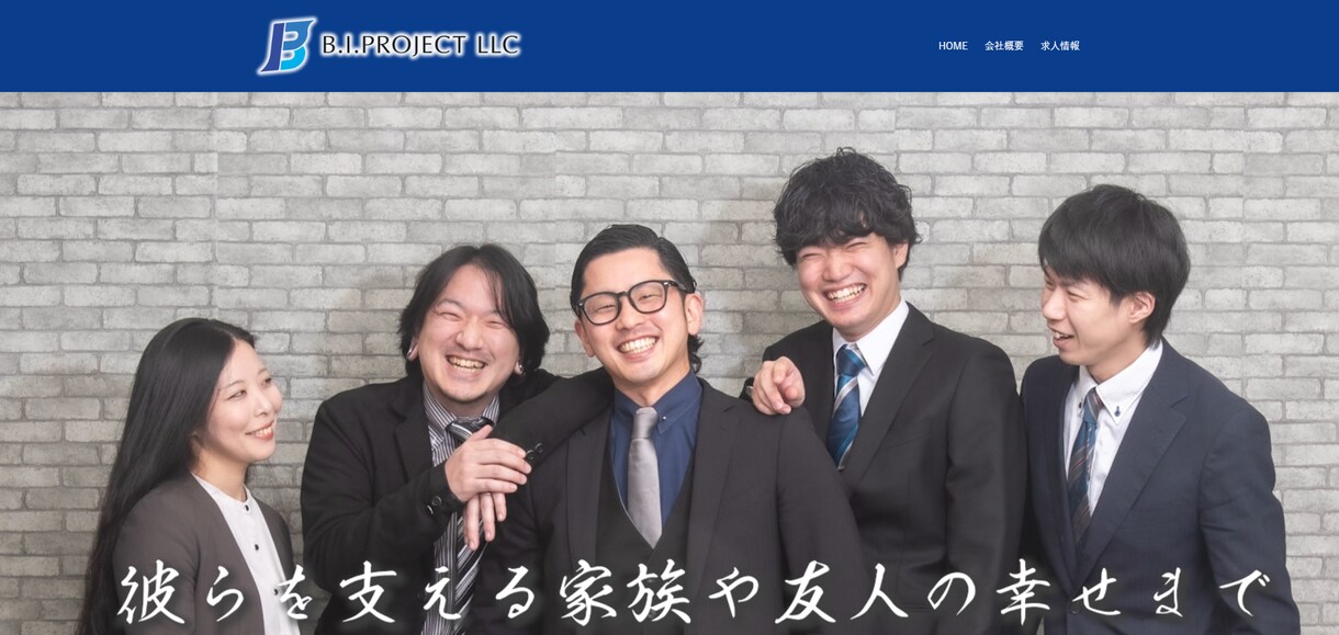 格安！ワードプレスでHP・サイト制作いたします 格安・高品質・短期間で理想のWordPress集客サイト！ イメージ6