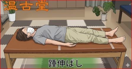 理学療法士が健康・リハビリ記事を執筆・監修します 35年の現役理学療法士がリハビリや介護の記事を執筆します イメージ4