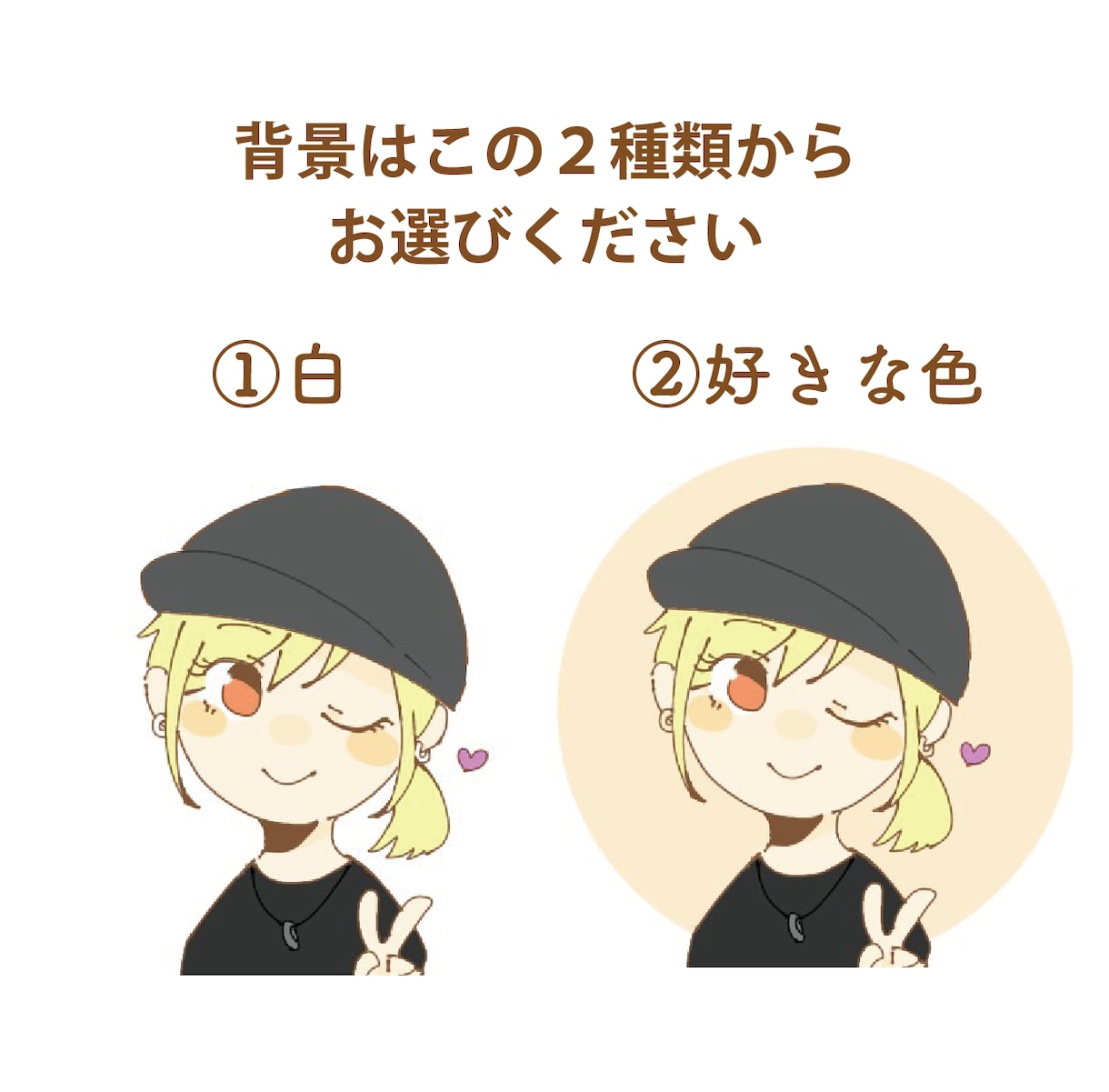 限定価格！好感度upするかわいいアイコン作成します SNS、ブログ等に最適！商用利用OK♪ イメージ4