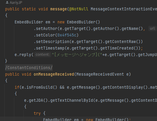 DiscordのBotを希望通りに作成いたします 公認Discordボット開発者が、あなただけのボットを作成！ イメージ2
