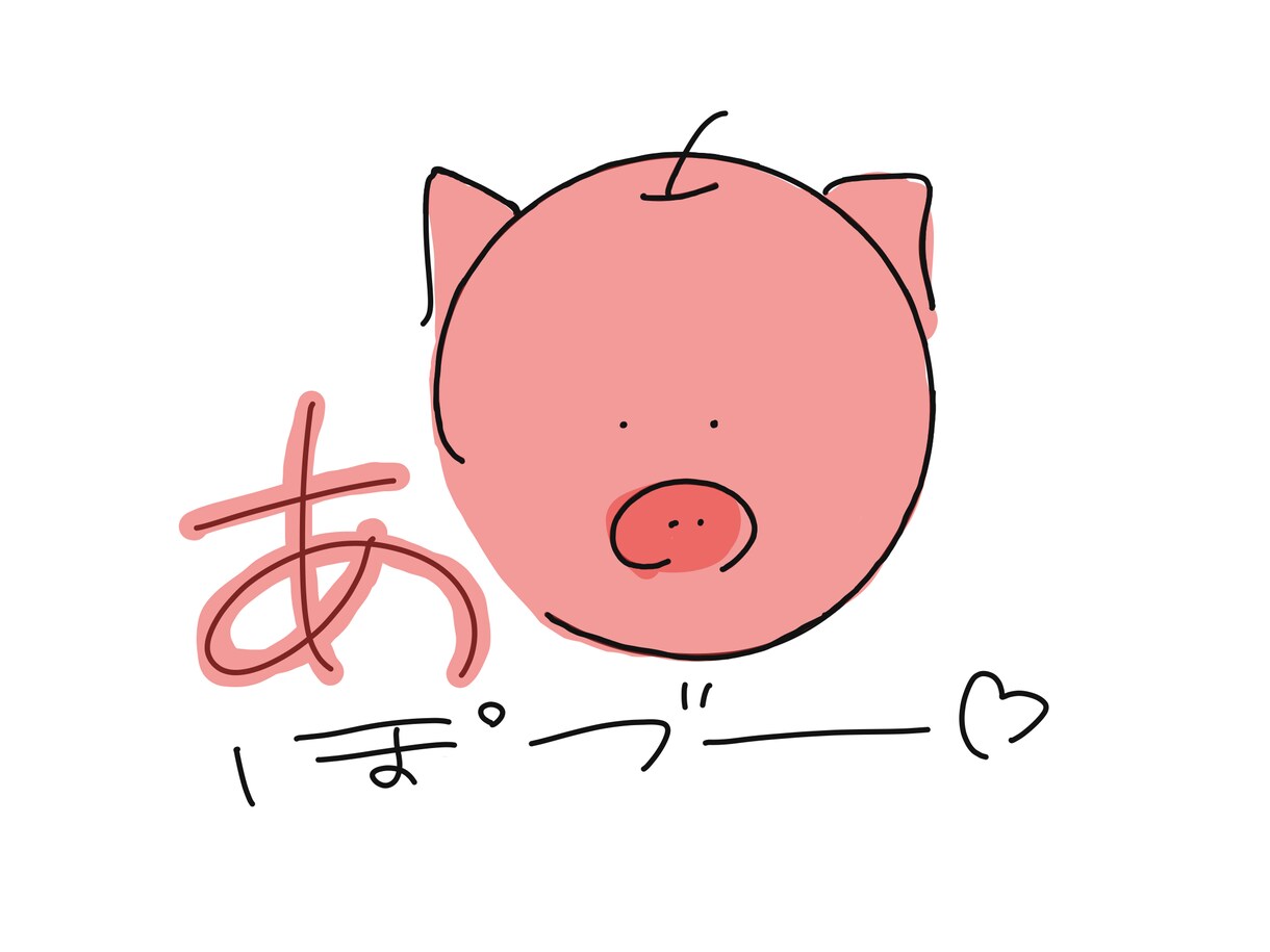 変わった生物描きます 誰とも被らない自信があります！！ イメージ2