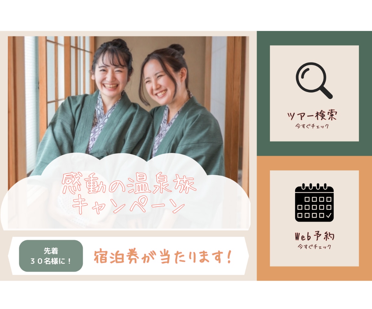 おしゃれで大人可愛いリッチメニュー作成します オリジナルデザインでアカウントを魅力的に！集客を後押しします イメージ9