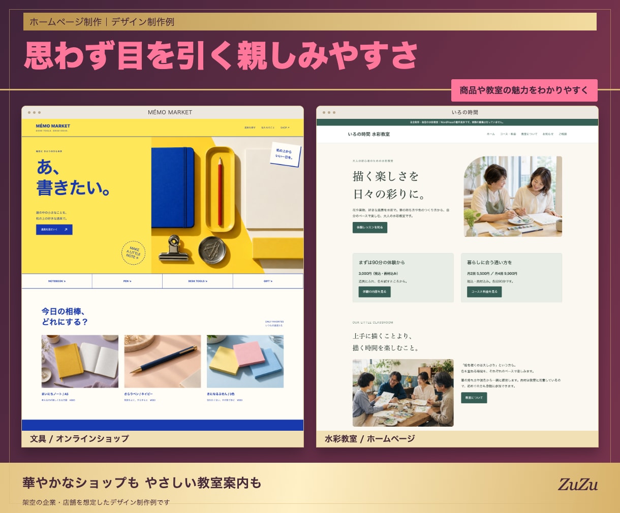 AI検索とSEOを見据えたホームページを制作します 約8年の経験×AI活用。WordPressで更新しやすく イメージ7