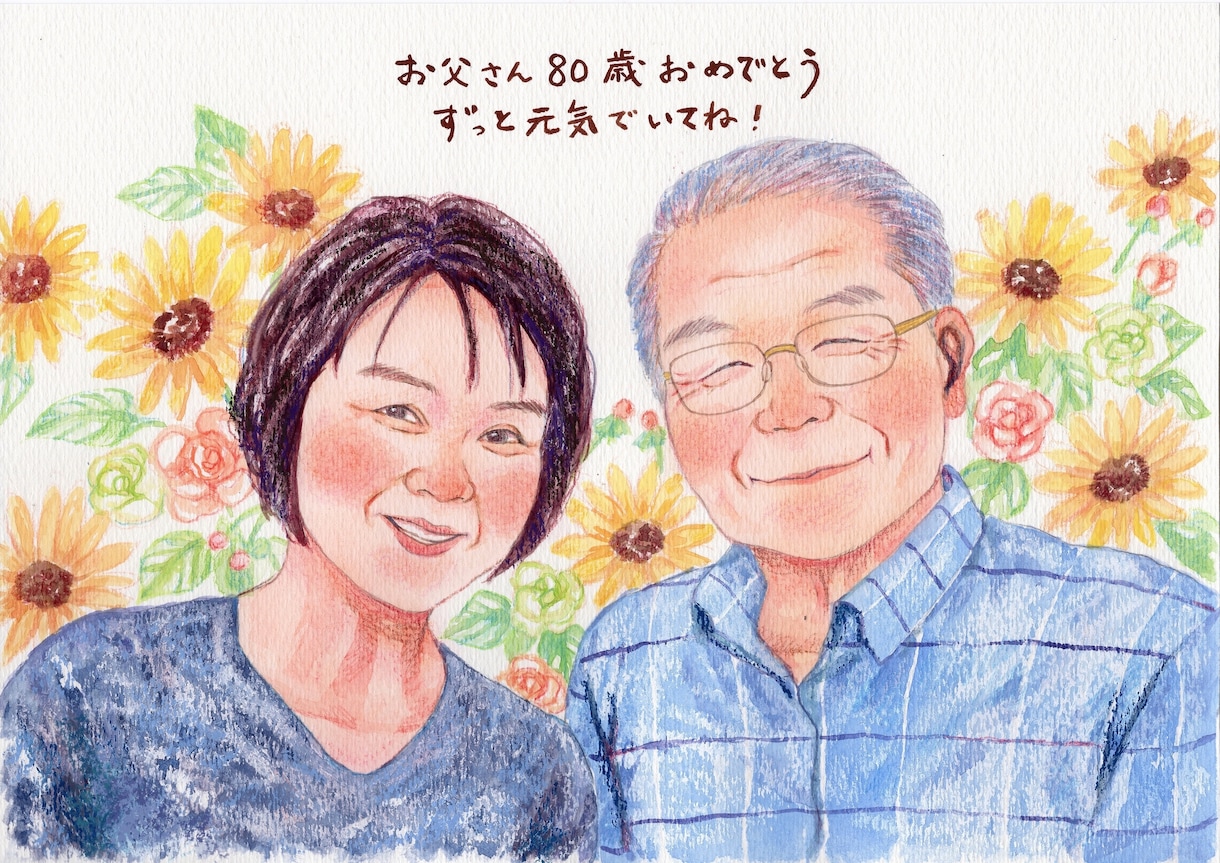 おじいちゃんおばあちゃんの似顔絵描きます 遠く離れた祖父母さまに似顔絵をプレゼントしませんか？ イメージ9