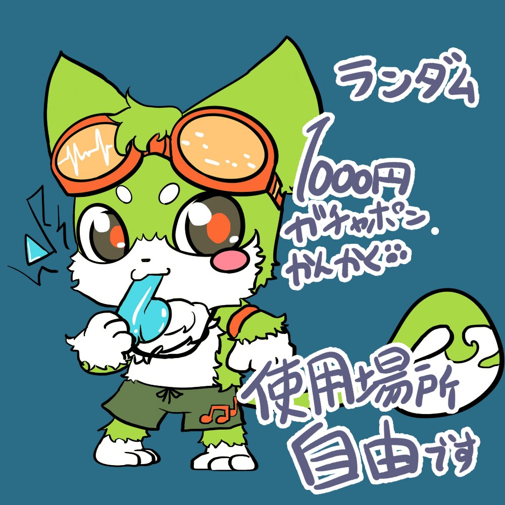 ランダム生成でデフォルメキャラ描きます ガチャ感覚で気軽にいかがでしょう？ イメージ3