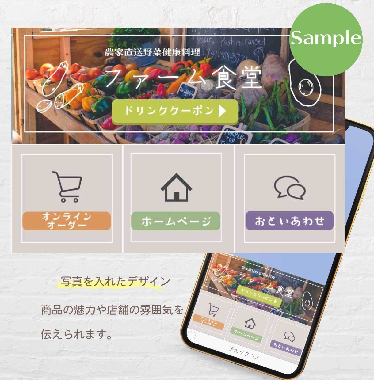 オリジナルLINEリッチメニュー制作します 予約、購入に繋がるリッチメニューに仕上げます。 イメージ3
