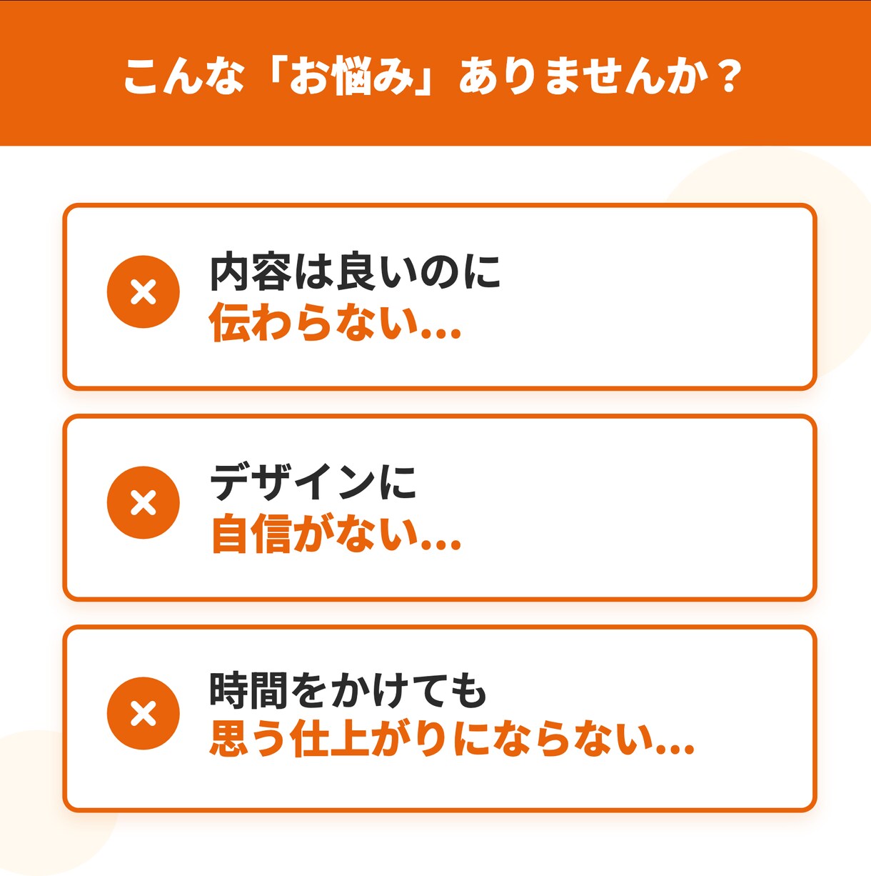 マーケティング視点で作る結果につながる資料作ります ～PowerPoint・Canva専門～ イメージ2