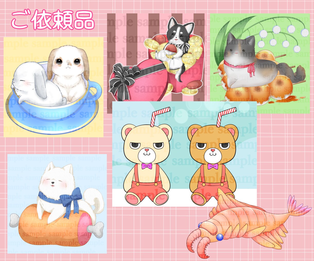 最短即日納品！かわいいアニマルイラスト描きます あなたのご希望に添ったスタイルでご提供します イメージ9