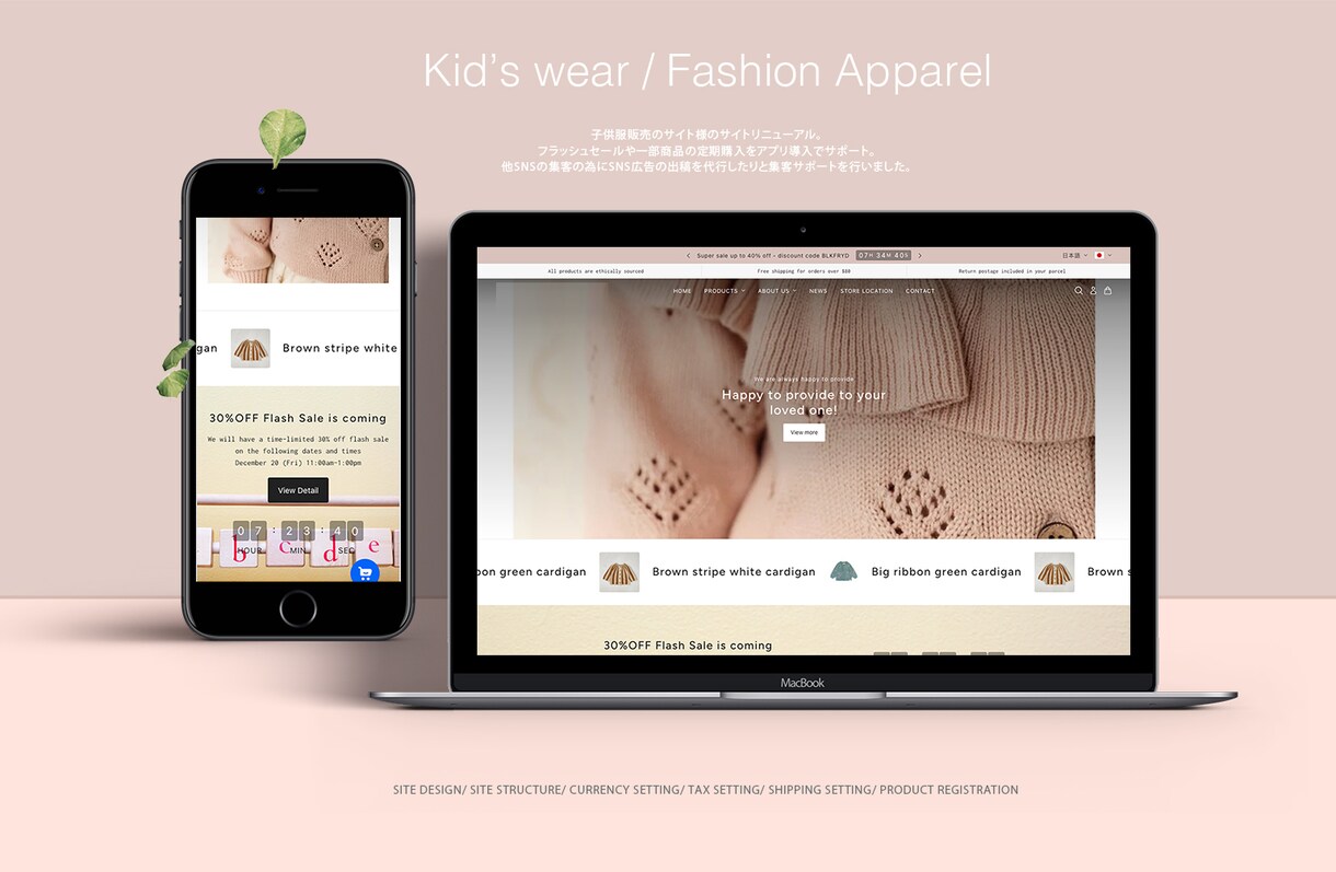 Shopifyで越境ECサイト（日英）作成します Webのスペシャリストが売れるECサイト制作します！ イメージ5
