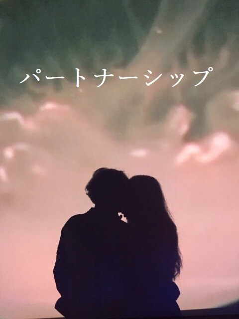お悩み、心の苦しさを軽くします あなたのお悩みの意味、それがわかれば解決します！ イメージ3
