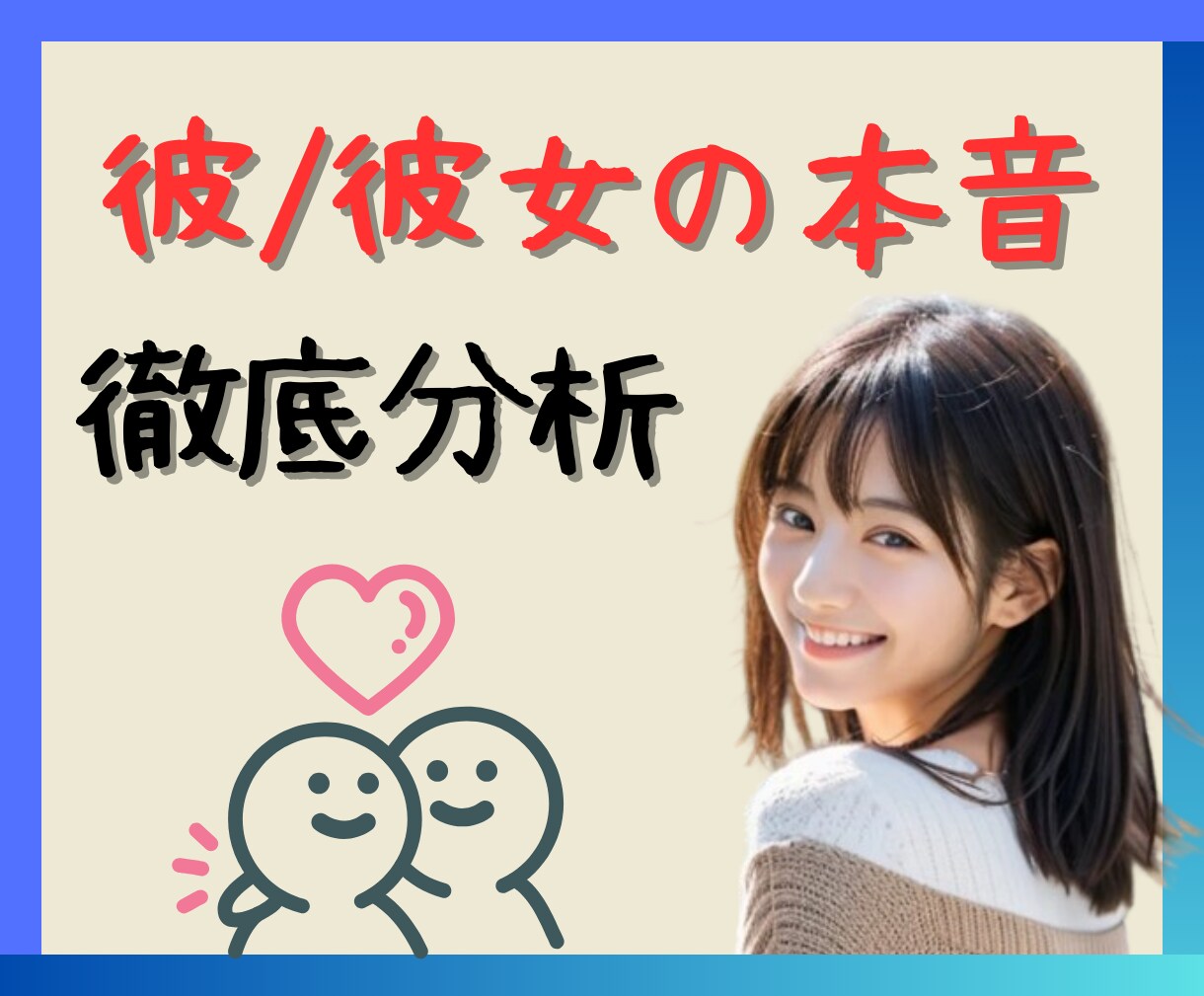 男性専用元ｸﾗﾌﾞﾏﾏちょこっと開運ﾄｰｸ✨します ALLｼﾞｬﾝﾙ★癒されたいほっこりしたい/恋愛相談/叱って イメージ6