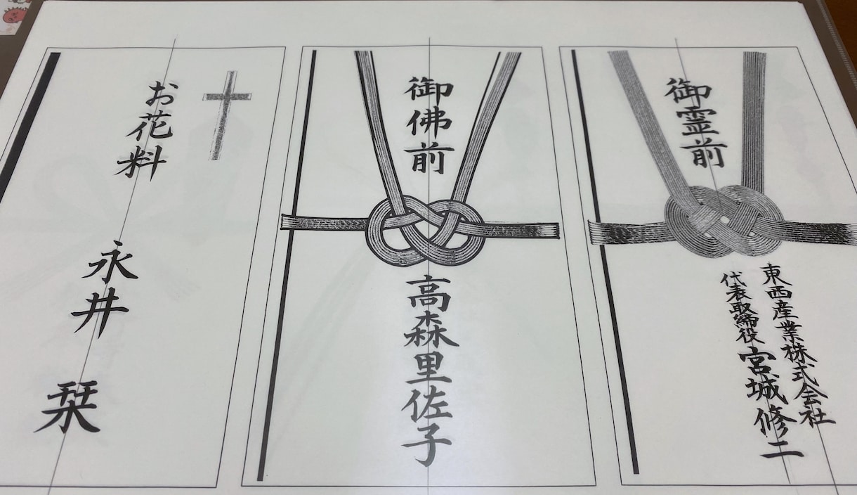 筆文字で魅せます 様々なタッチで納得のいく筆文字を！ イメージ4
