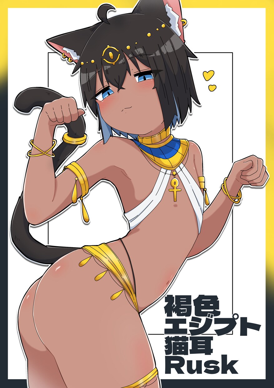 普段はケモミミ娘をメインに描いてますます 一次創作・二次創作なんでもござれケモノも描けます イメージ8
