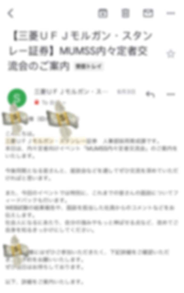 何度でも可能！証券業界のESを添削します 銀行系証券全て内定した私が、何回でも何社でもES添削します！ イメージ2