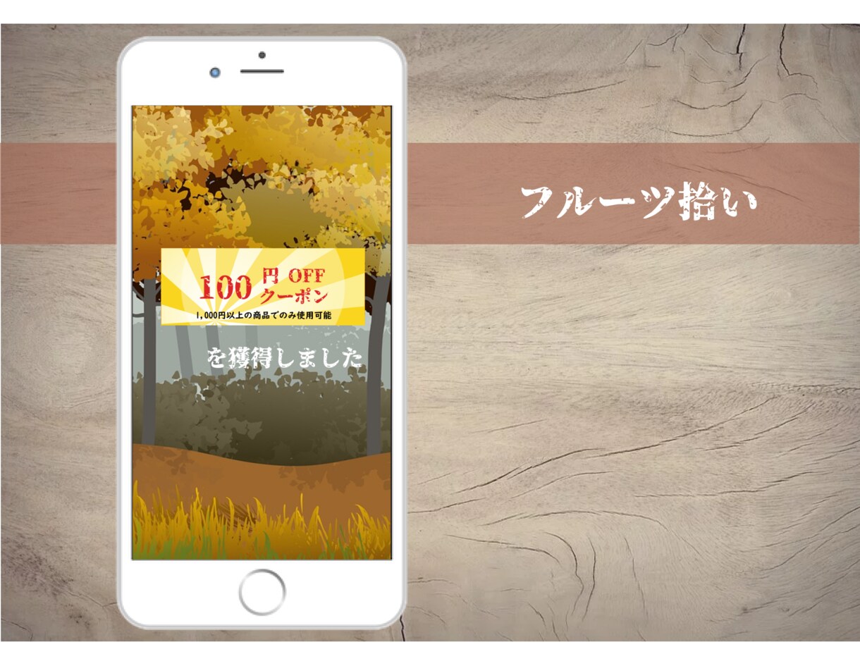 先着5名限定価格！集客用WEBミニゲーム作ります 買いたくなる仕組み作れていますか？ イメージ4