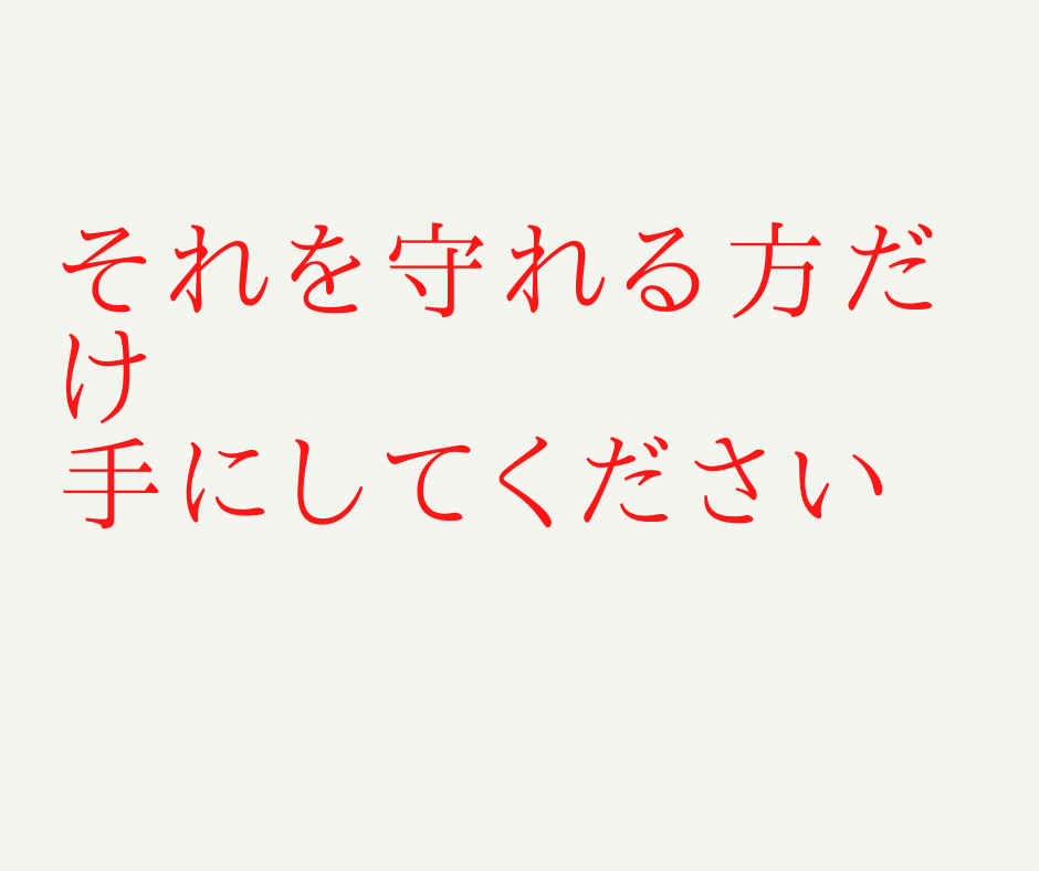 男のトリセツ◇恋愛成就に必要な男の【本能】教えます 占い依存で苦しむ前に…相手に振り回されない恋愛の仕組みを公開 イメージ7