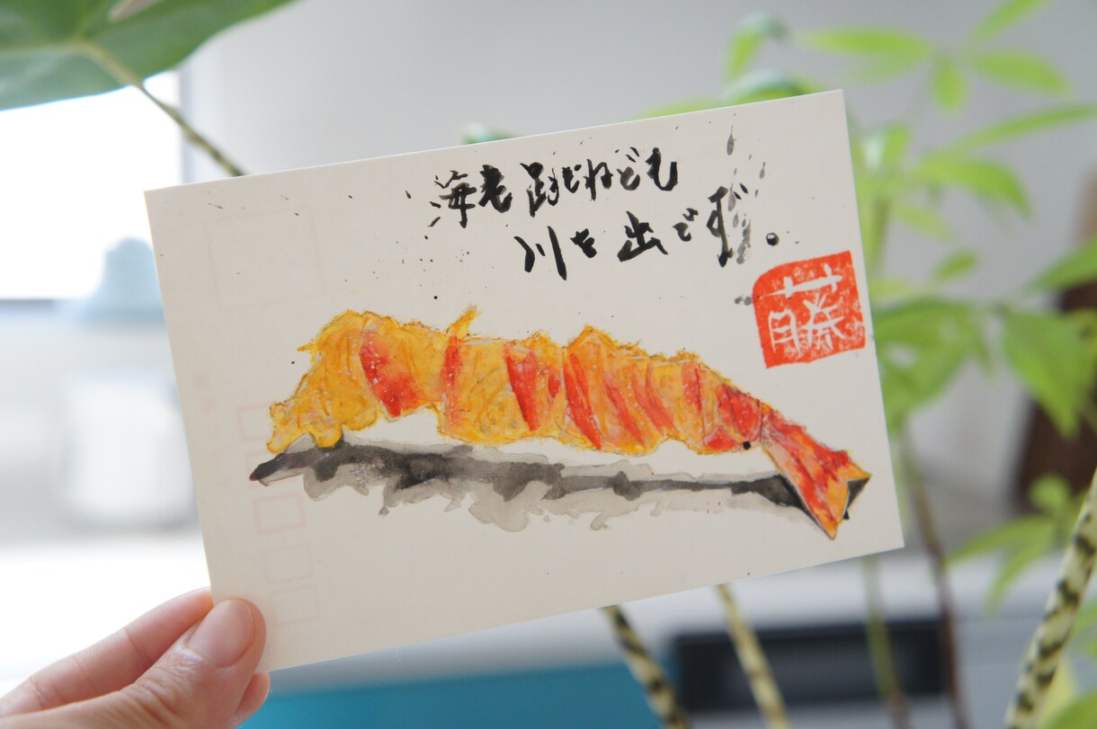 食材イラスト描きます 飲食店メニュー用や挿絵にどうぞ。はがきサイズ4枚セット！ イメージ5