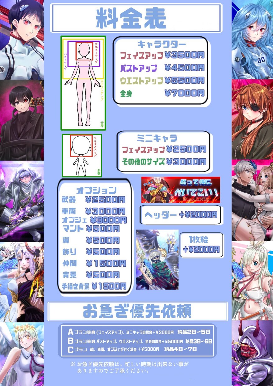アイコンのイラスト制作をします 自分専用のアイコンが作成できます！ イメージ3