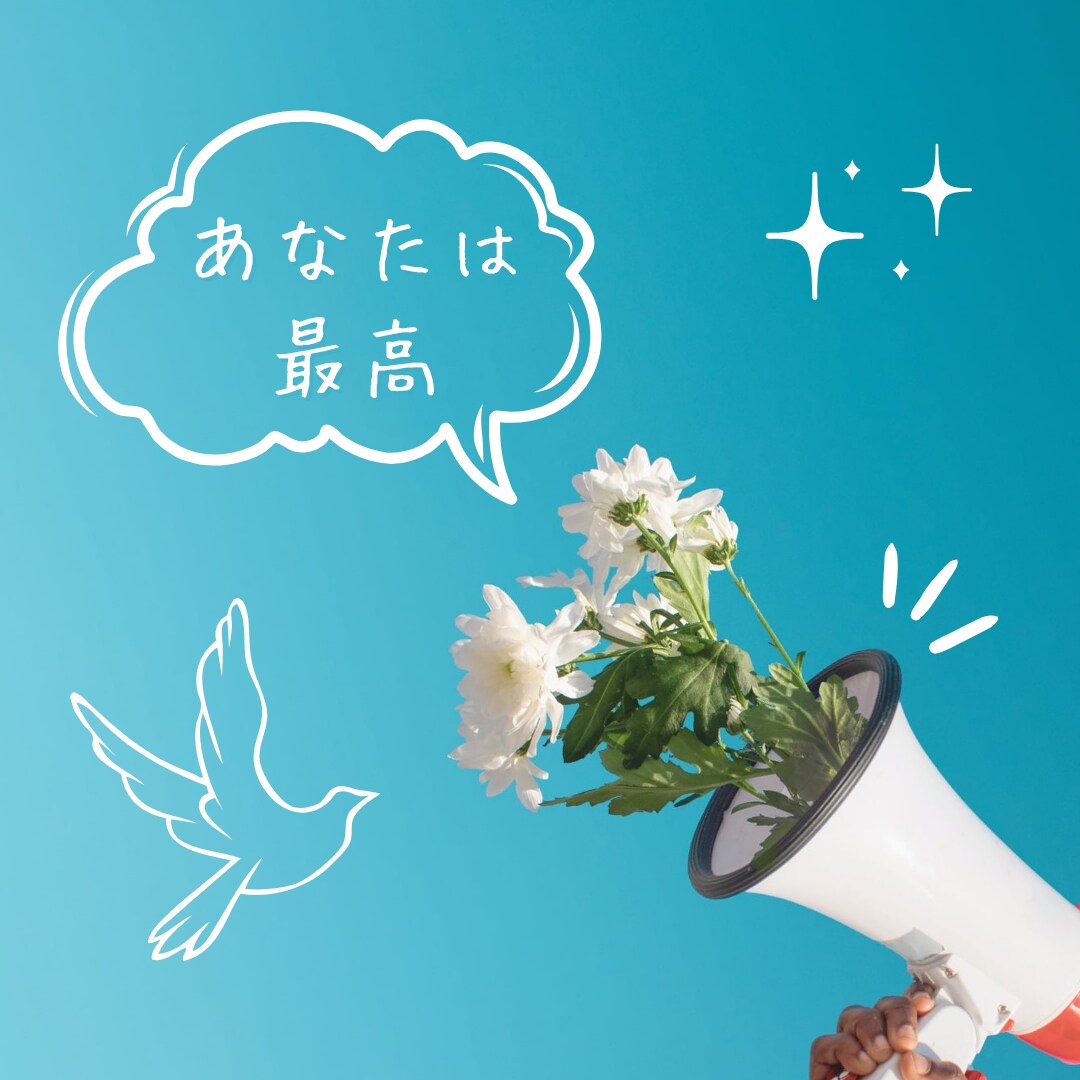 HSPかつ発達障害持ち＊その戸惑いに寄り添います 「結局なんなんだろう？」その矛盾、私も経験しています！ イメージ2