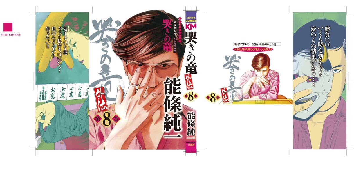 アカギ単行本デザイナー、本のデザイン承ります 柔らかいものから硬い本まで内容に応じて装丁します イメージ6