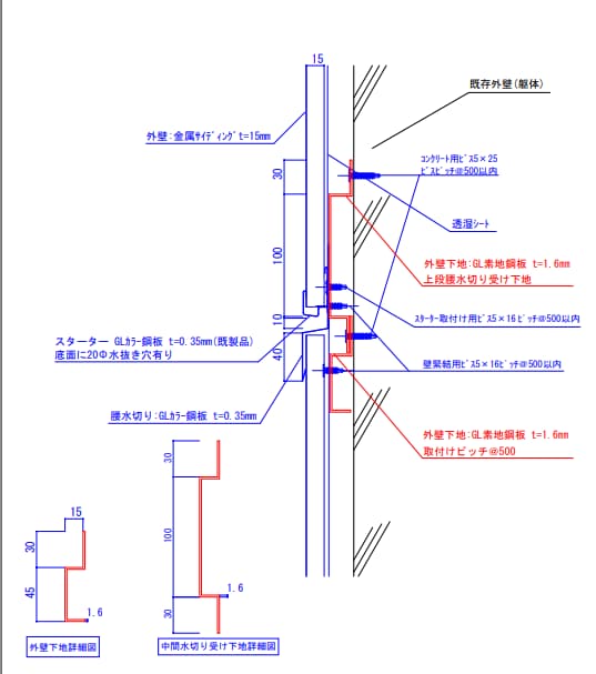 JW＿CADで屋根・板金施工図の作成・修正します 現場で実際に施工してきた者が対応します イメージ1