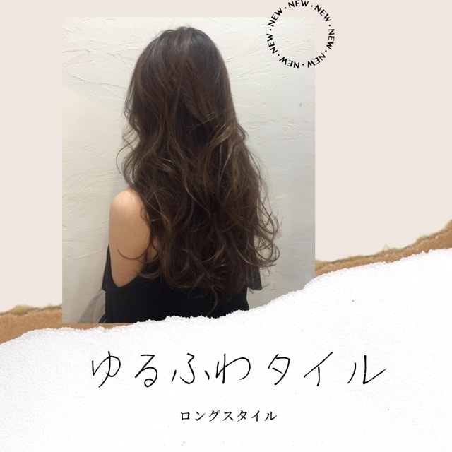 ヘア相談、ヘアアイロン巻き方、レッスン一緒にします 初心者でもイベントが楽しみになるヘアスタイルレッスンできます イメージ3