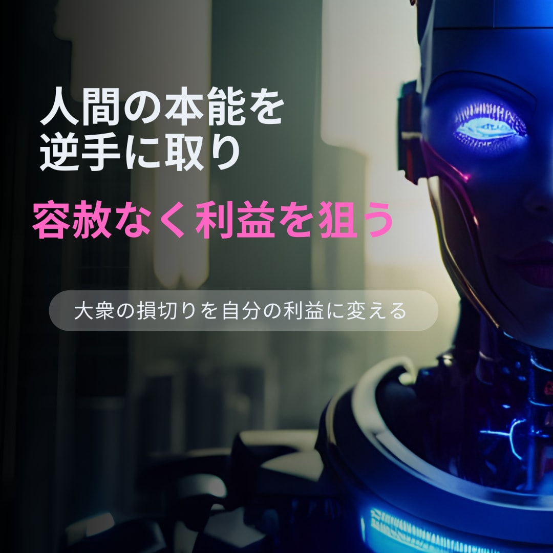 人間の欲と恐怖を利用したFXロジックを教えます 迷うことなく無裁量で判断できるスキャルピングロジックです。 イメージ6