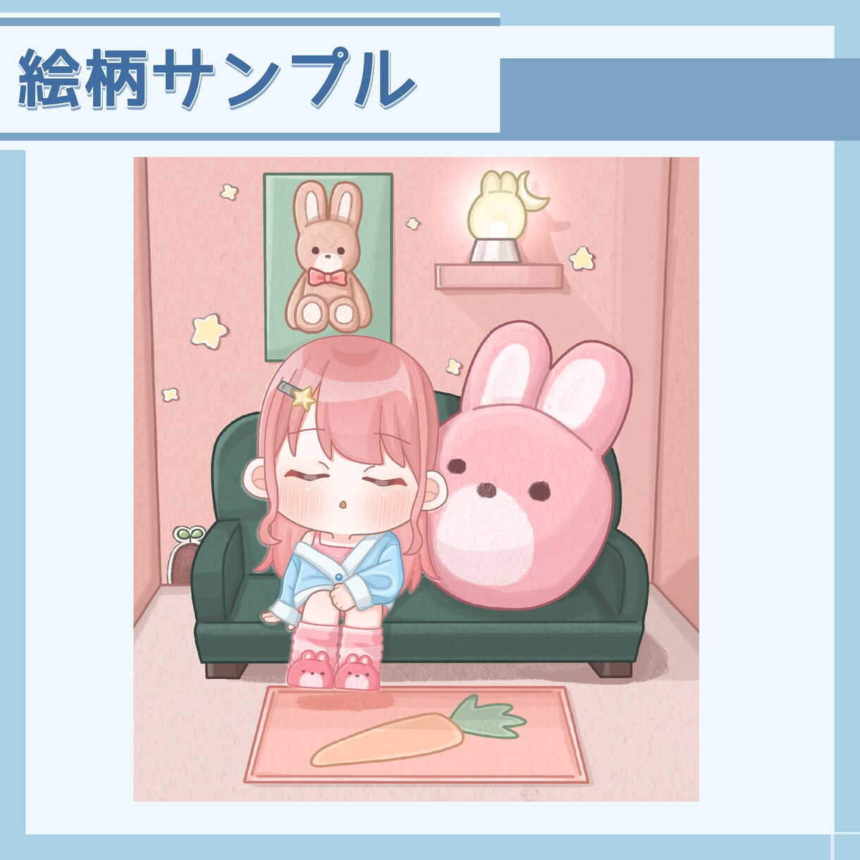 ゆるくてかわいいミニキャライラストを制作します 使いやすくてかわいいあなただけのミニキャラを！ イメージ9
