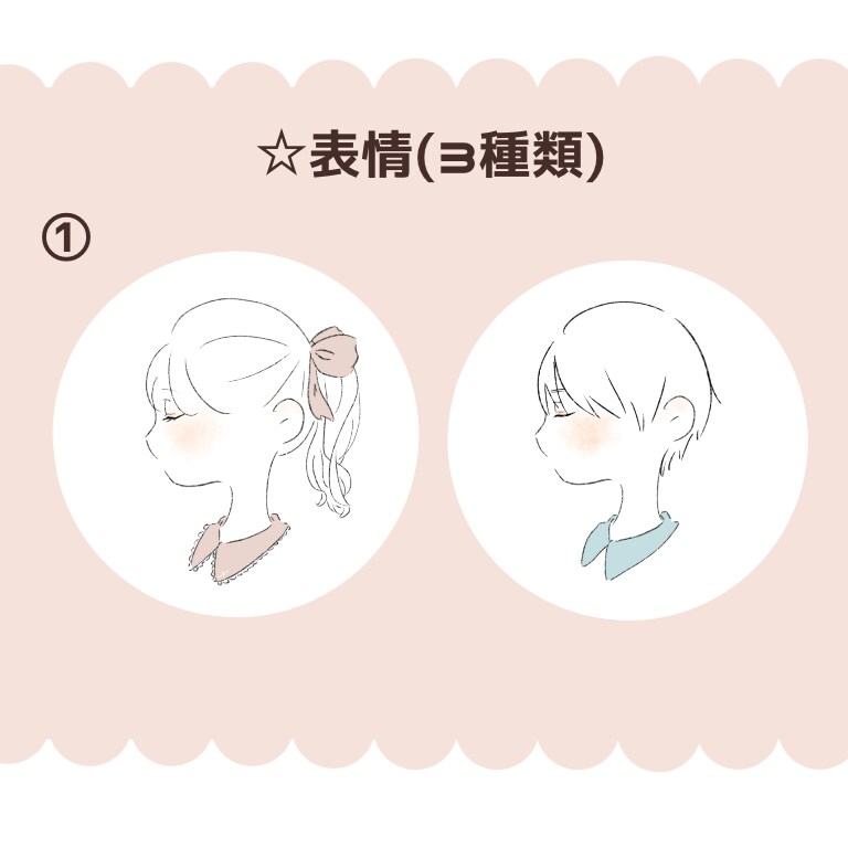 ゆる可愛いイラスト作成します アイコンやプレゼントなどに!! イメージ2
