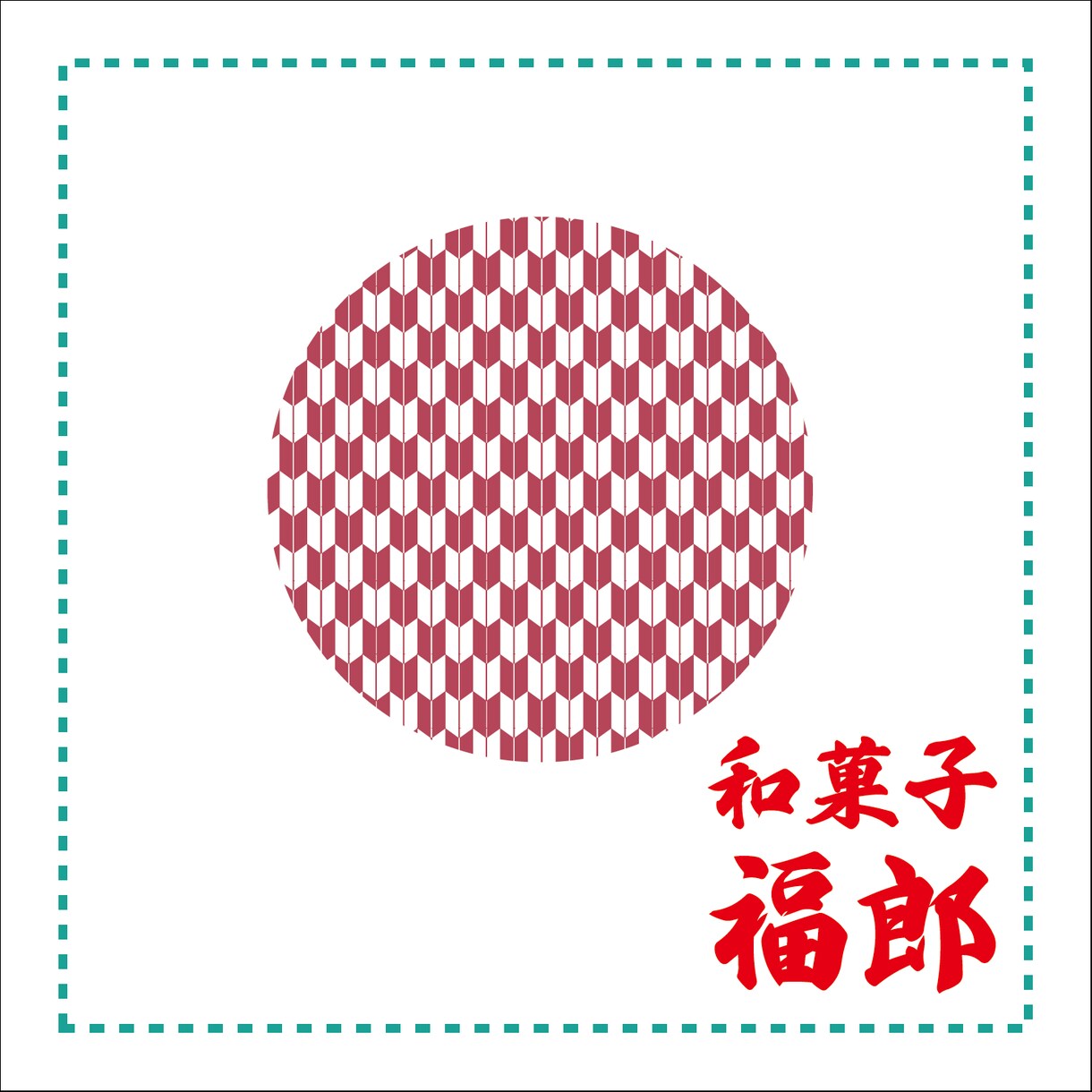 シンプルなワンポイント紙袋デザインします オリジナルの紙袋でPRしてみませんか イメージ7