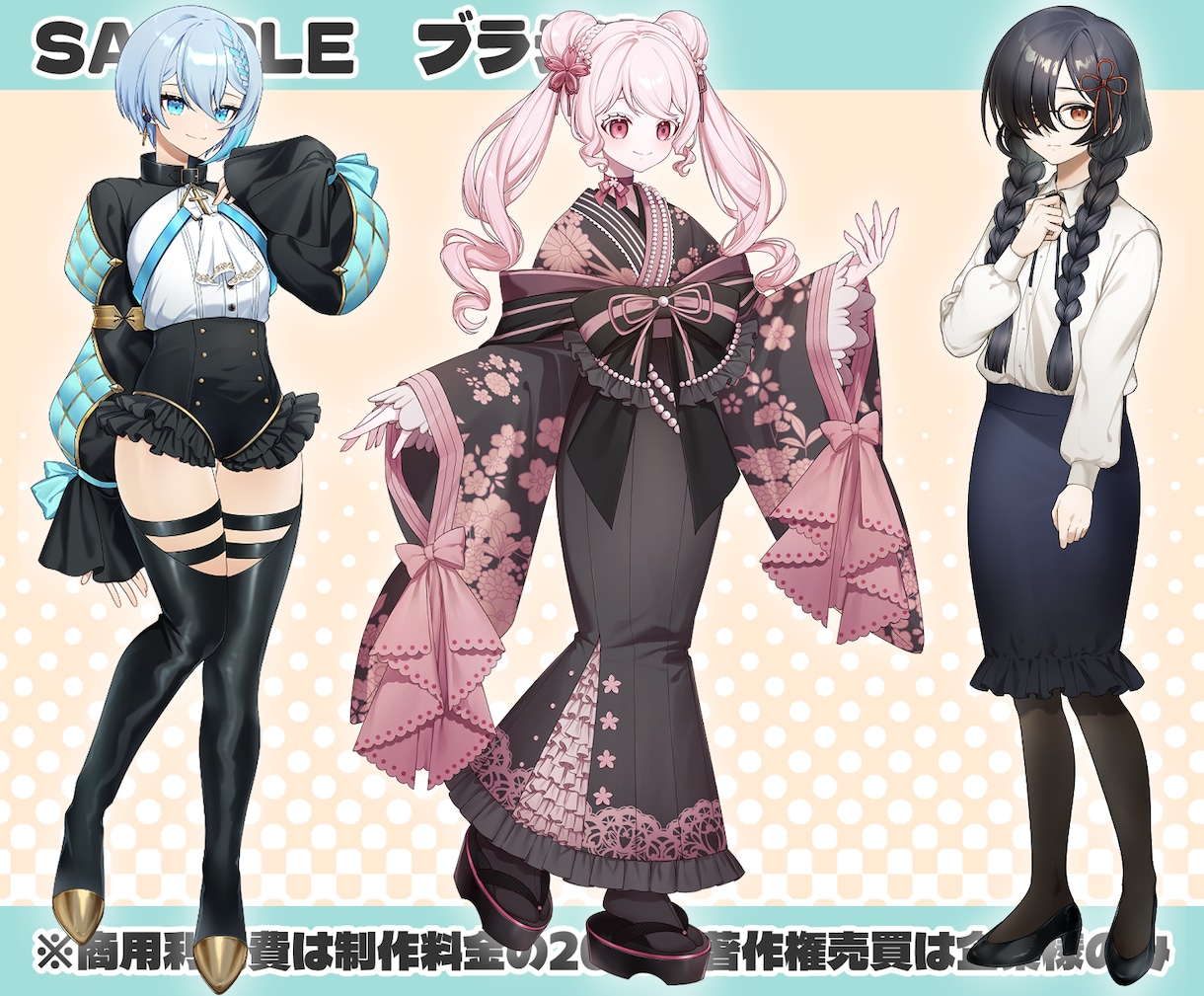 大手実績アリ！プロがご希望の立ち絵を描きます Vtuber・TRPGなどなど！高品質な立ち絵制作します イメージ5
