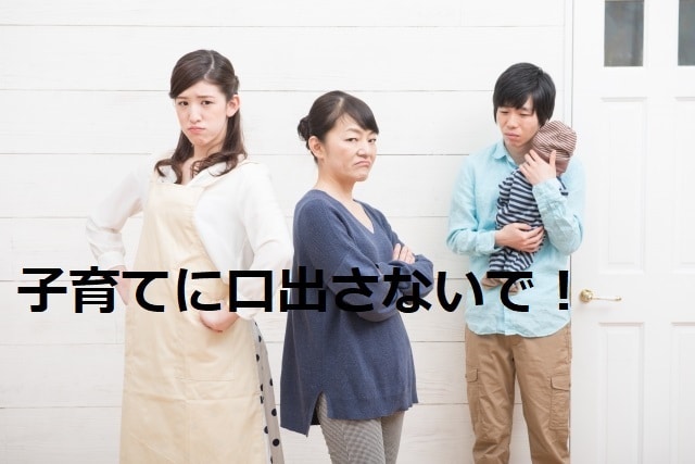 同居・子育ての愚痴、悩み相談お聞きします 経験者にしか分からないつらさに寄り添います イメージ2