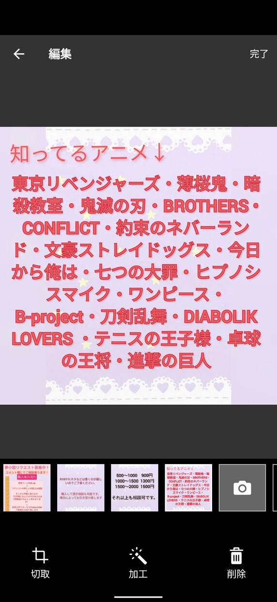夢小説作成承ります 貴方を夢小説の世界へ誘いましょう〜 イメージ3