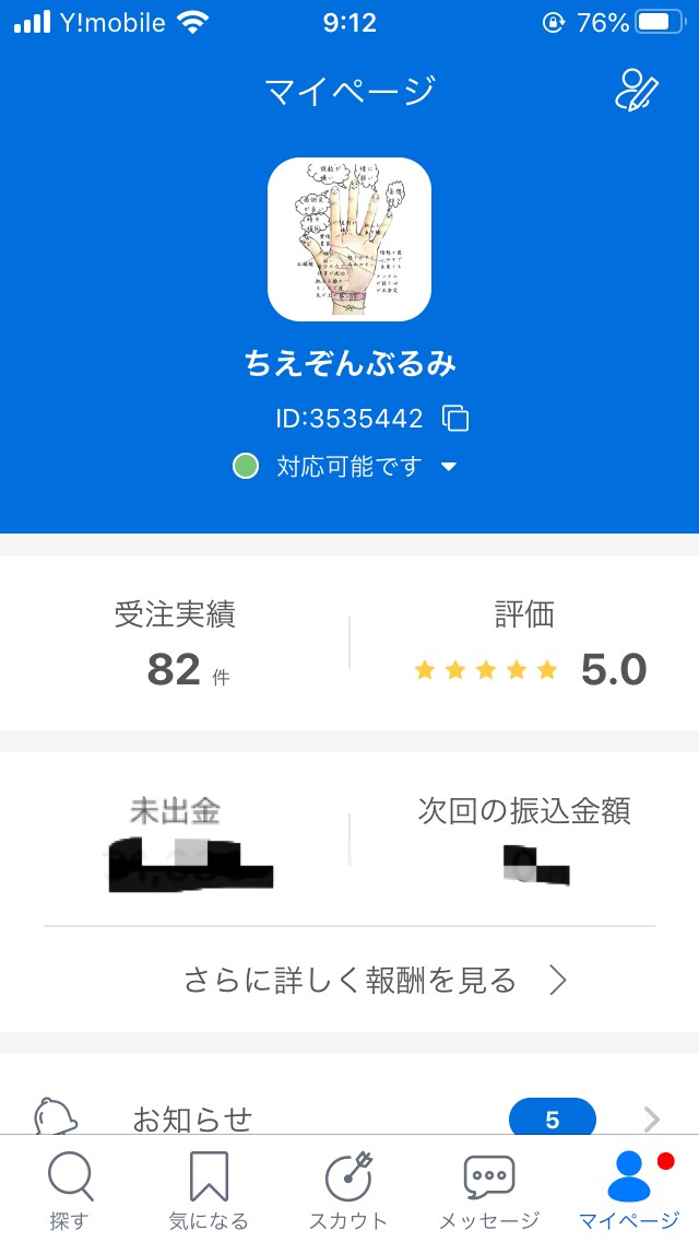 企業情報の検索、メール送信代行承ります 営業ツールとなる企業情報の収集やメール送信代行お手伝いします イメージ2