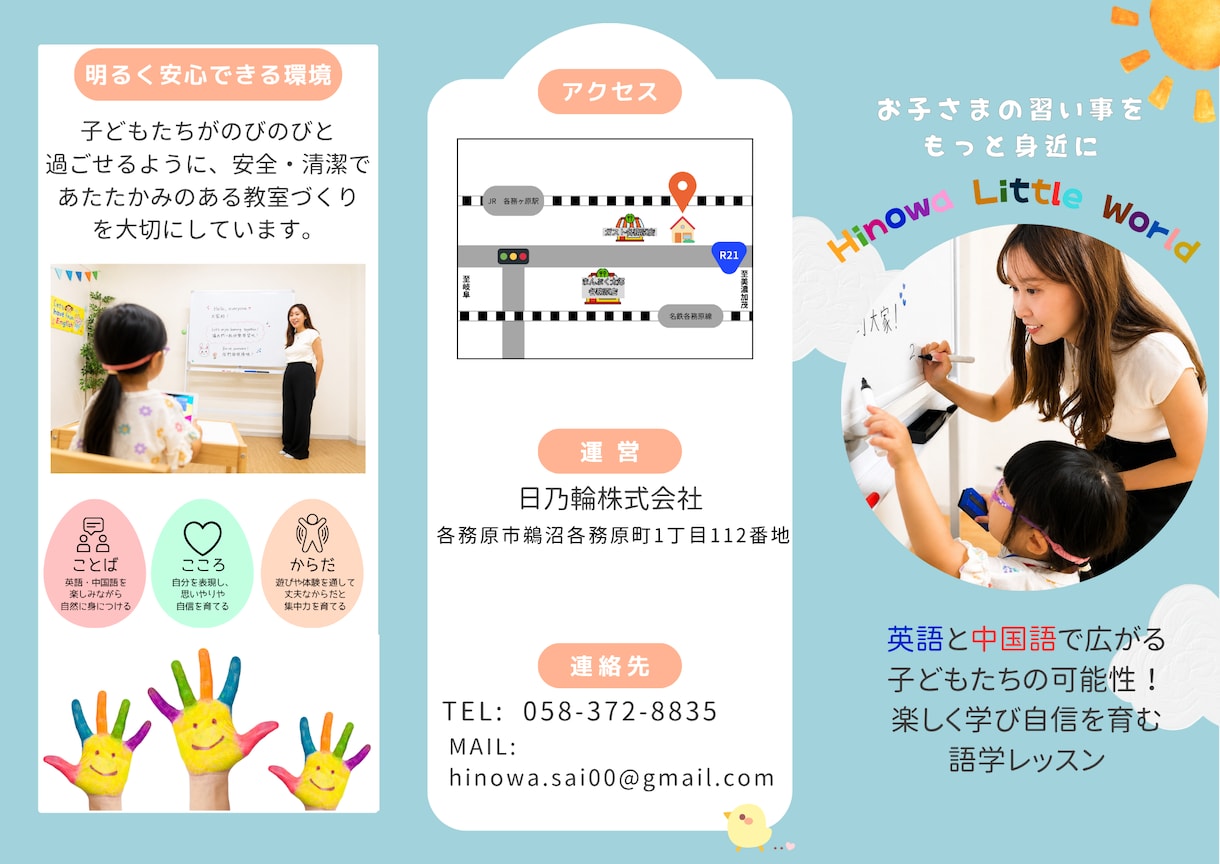 福祉・教育に強いパンフレットを制作します 文章・構成からご提案も可能です！事業の魅力を伝えます。 イメージ2
