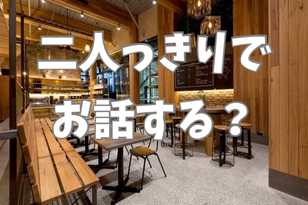 寄り添い電話/そばにいて寄り添いお話をお聴きします あなたと二人きりの大切な時間♡そばにいて寄り添います イメージ2