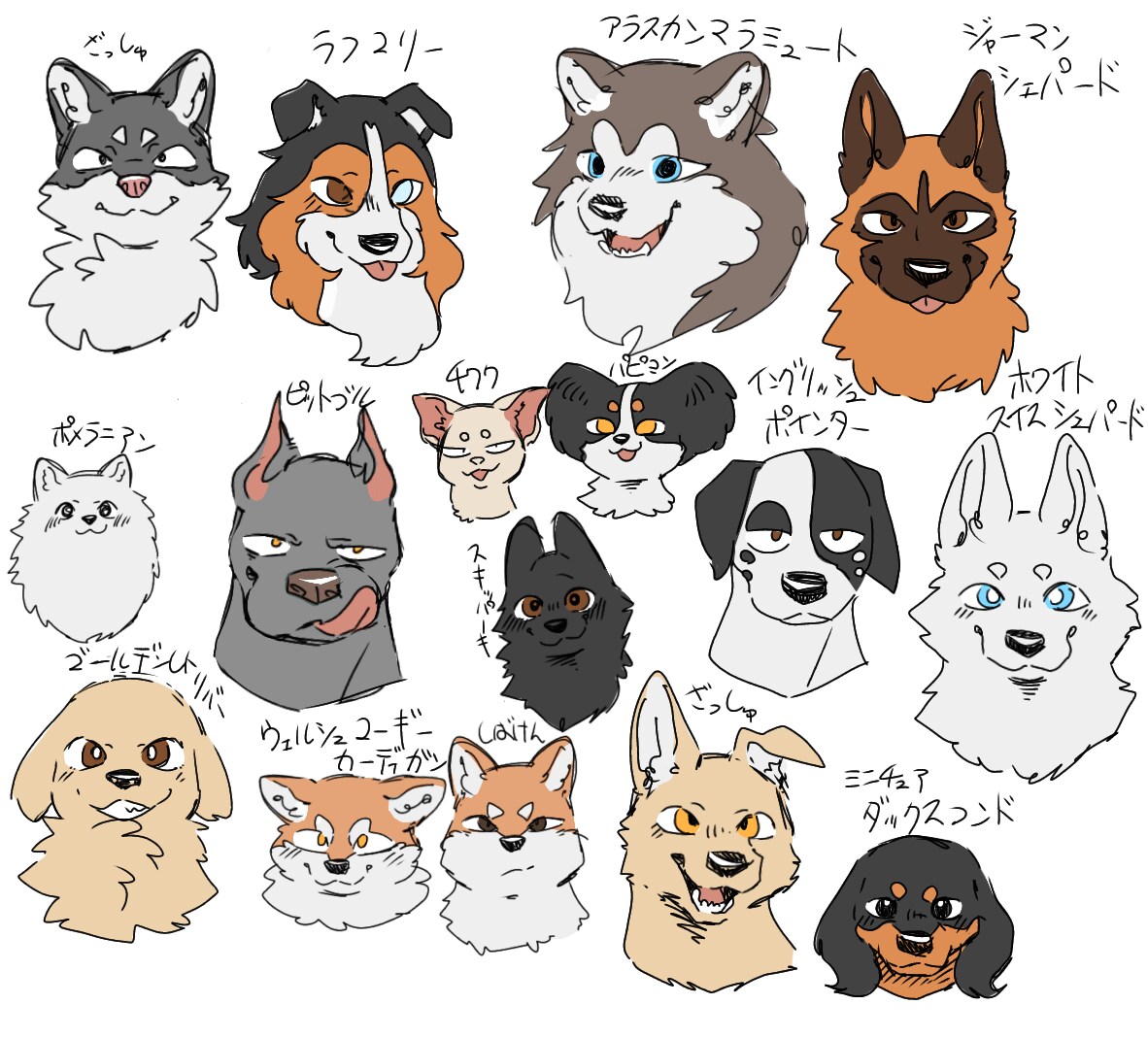 あなたのペットちゃんの魅力的なイラスト描きます どんな動物でも構いません！ペットちゃんを描かせてください！ イメージ3