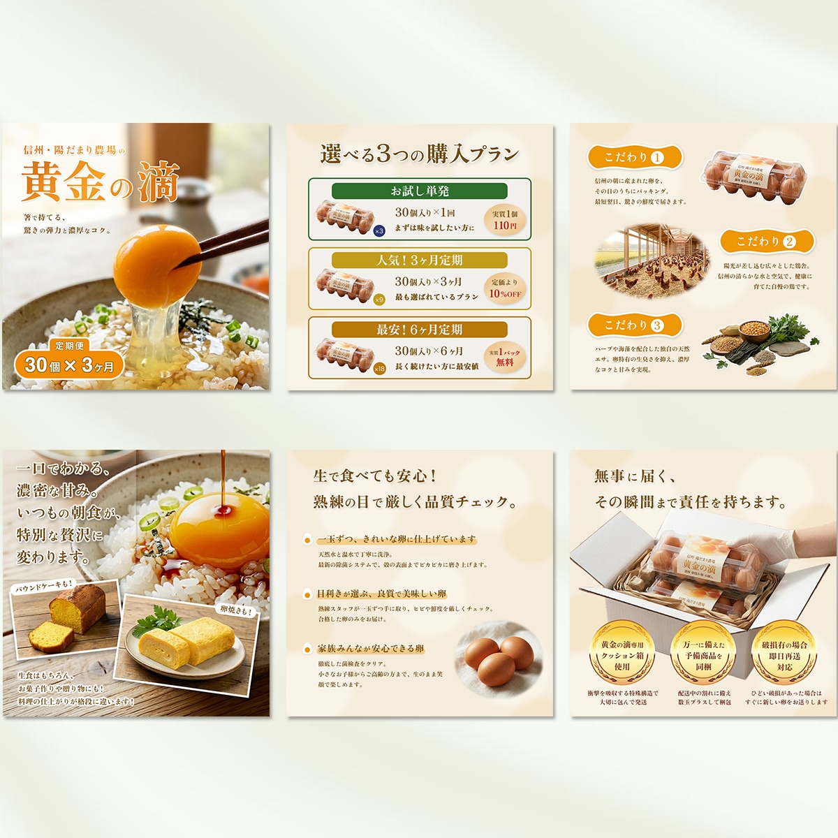 3名様限定‼️クリックされる商品画像を制作します 丸投げOK！パッと見てわかりやすく集客率UPに繋げます！ イメージ4