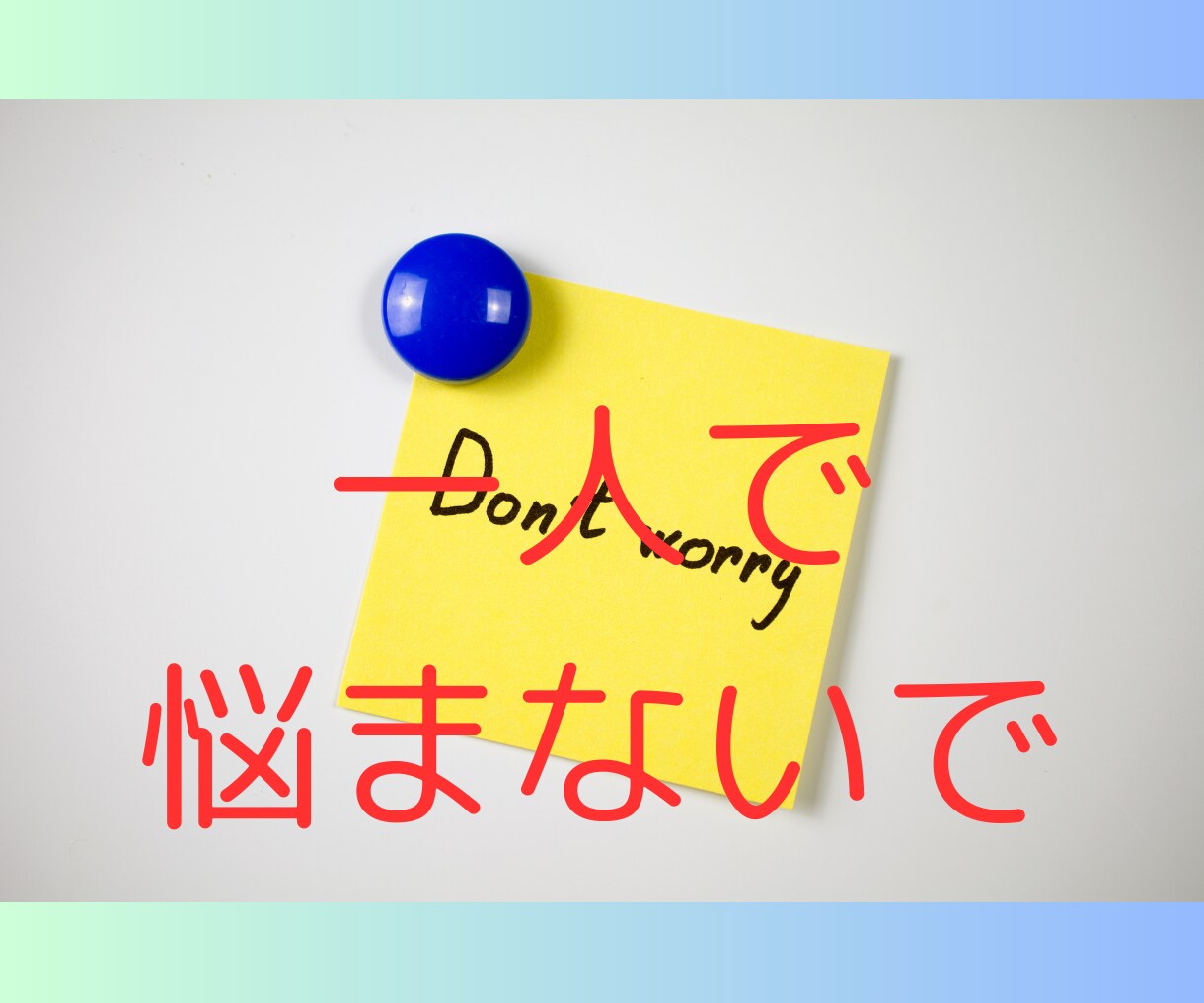 発達障害の悩み、耳を傾けます ASD4歳児の父です。同じ悩み、苦しみ、不安共有しましょう イメージ6