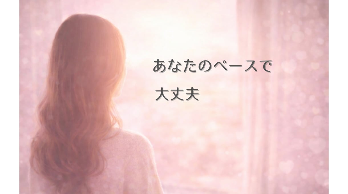 算命学であなたの恋愛運を丁寧に読み解き鑑定します 宿命と運勢から、あなたの恋愛の流れと選択をお伝えします イメージ10